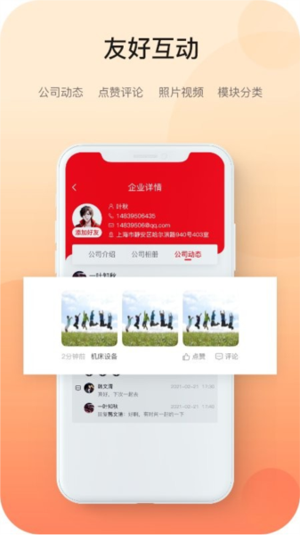 制选app(1)