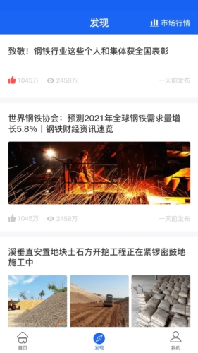 麒麟供应链安卓免费版(2)