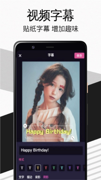 Tiktbniok app(3)