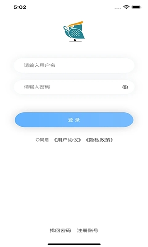 青安企信日常执法APP商户端图2
