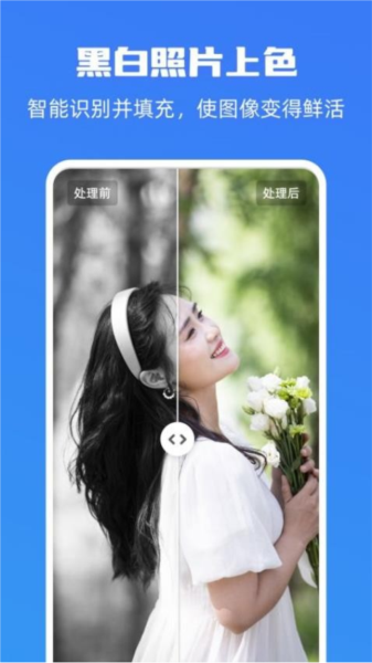 嗨格式图片无损放大器app(4)