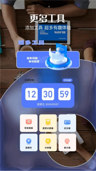 gamma app(1)