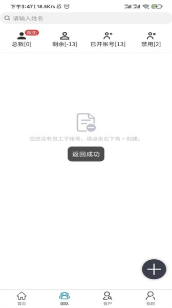 装事记图1