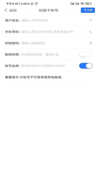 装事记图3