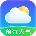 预行天气官方版