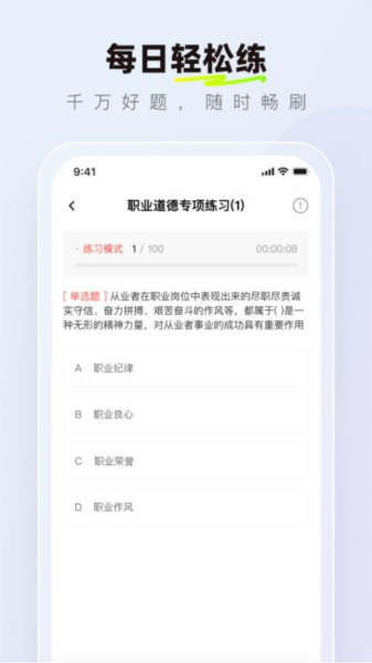 消防设施操作员理论真题库免费原版(1)