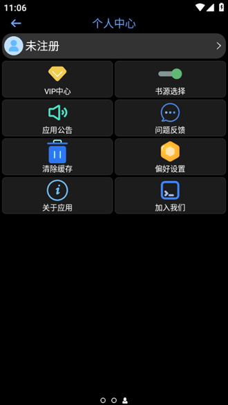 腕能漫画图3