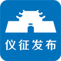 仪征发布安卓版