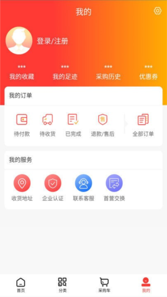 华瑞医药正版(4)