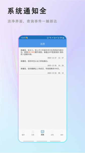客房特工人员版图3