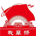 民族精神我辈扬app