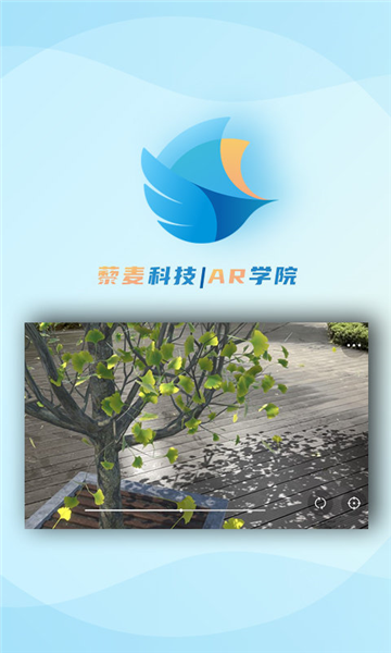 AR学院正版(3)
