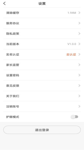 百家云校专业版图3