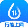 连尚万能上网手机最新版