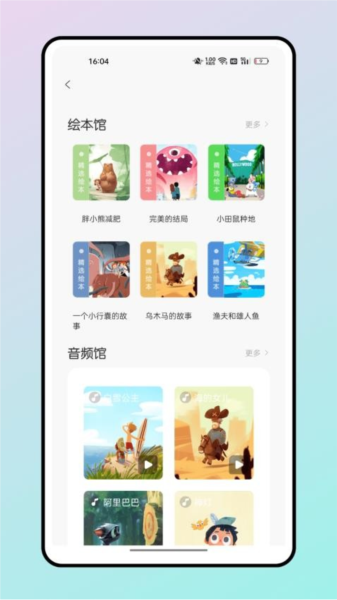 第一试卷网官方人教版