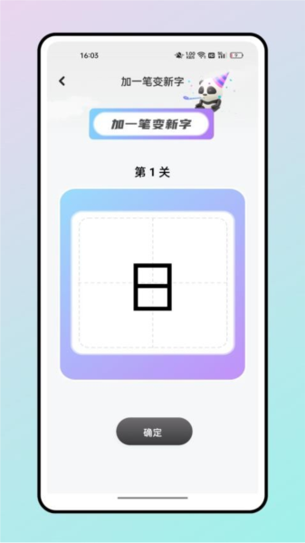 第一试卷网官方人教版