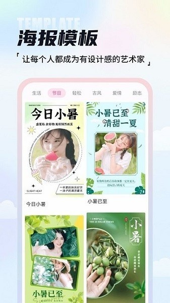 AI抠图魔术师app(3)