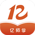 亿师学考教师官方版