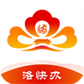 洛快办app最新版本