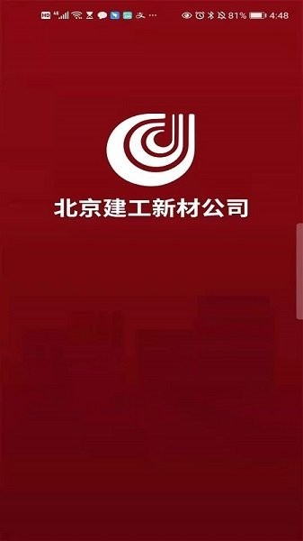新材智猛官方最新版(1)