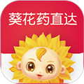 葵花药直达正版