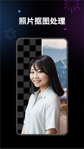 妙装秀免费版图1