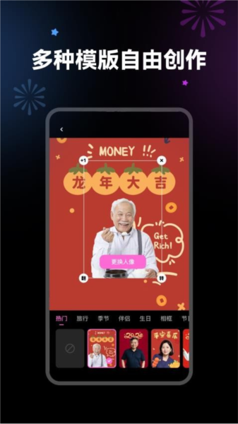 妙装秀免费版图2