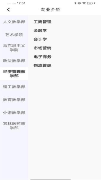 高教在线(2)
