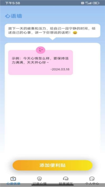 优趣乐享手机版(1)