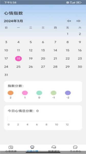 优趣乐享手机版(2)