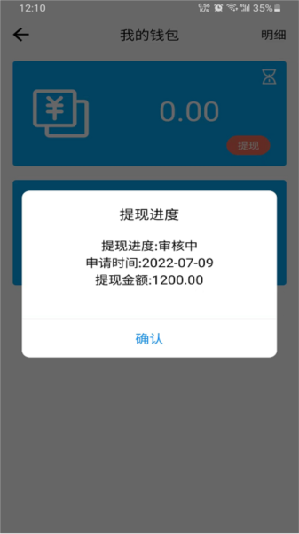 快哥出行最新版(4)