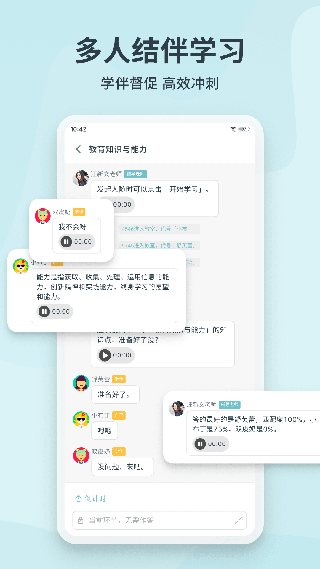 靠岸APP图1