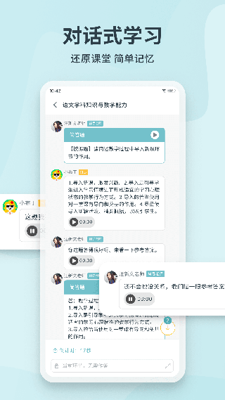 靠岸APP图2