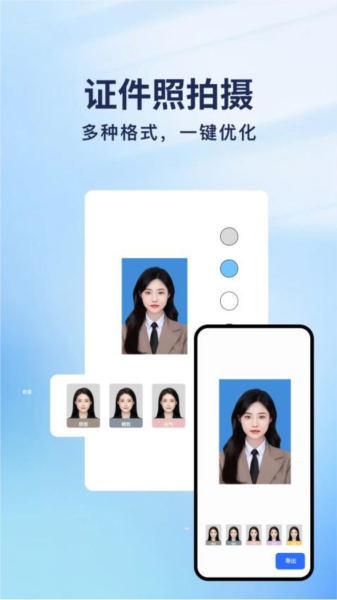 云朵扫描王通用版图2