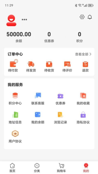 长江优品手机正版(1)