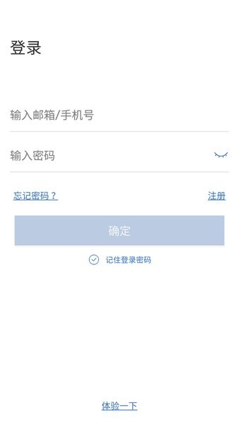 思特云图1