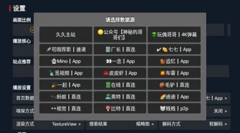 茶茶影视TV app图2