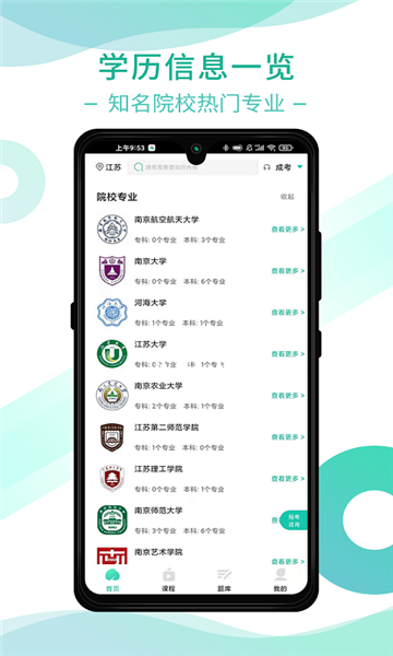 桃李学堂正版(2)