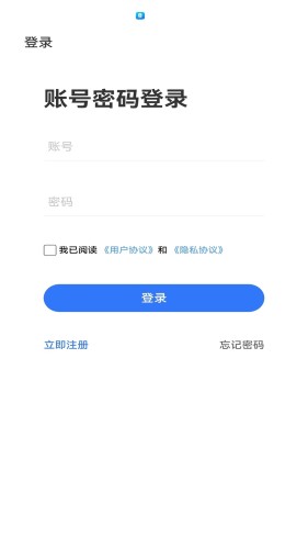 星捷优选安卓版图2