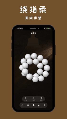小鲜佛珠最新版图1