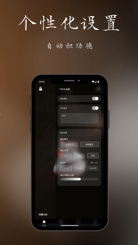 小鲜佛珠最新版图3
