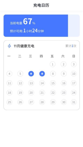 充充有福图3