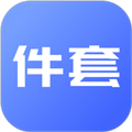 件套计算器官方正版