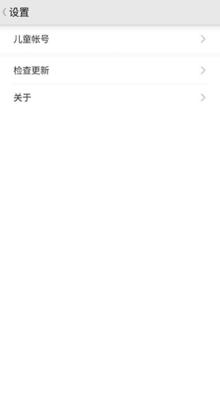 荣耀基础服务app图1