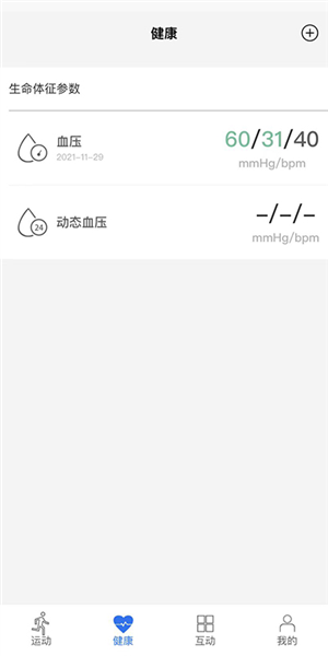 金亿帝健康图3