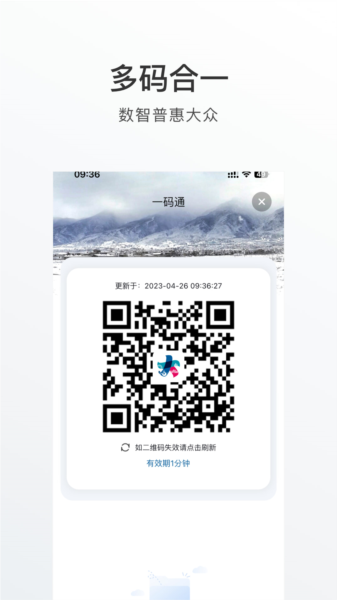 大理app图1