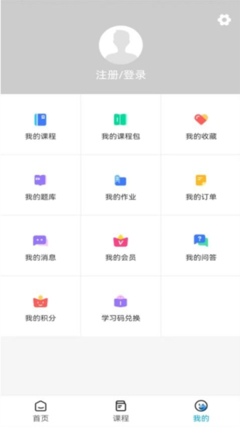 必圣考研官方正版图2