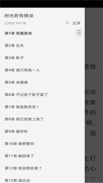 悦读时刻app图2