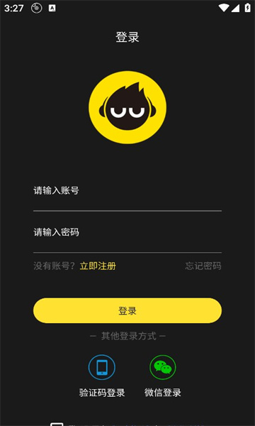 DJ呦呦app(1)