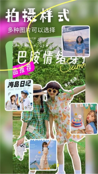 粉色pink最新版(1)